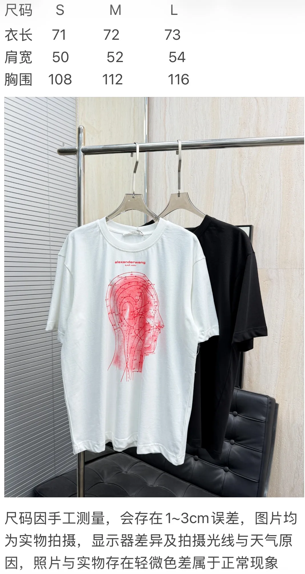 Size